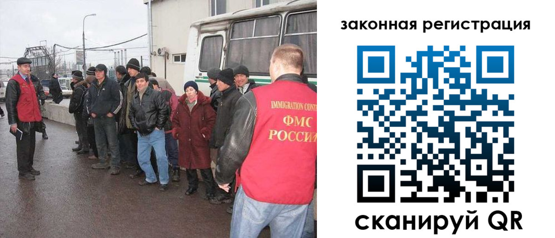 временная прописка в Чудово