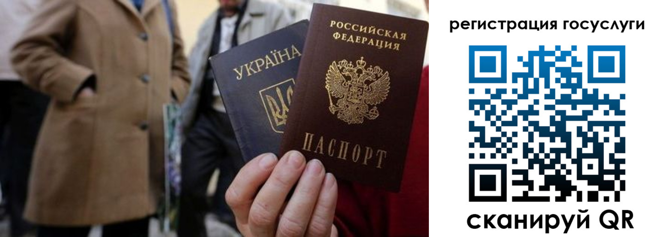 временная регистрация надежно в Чудово